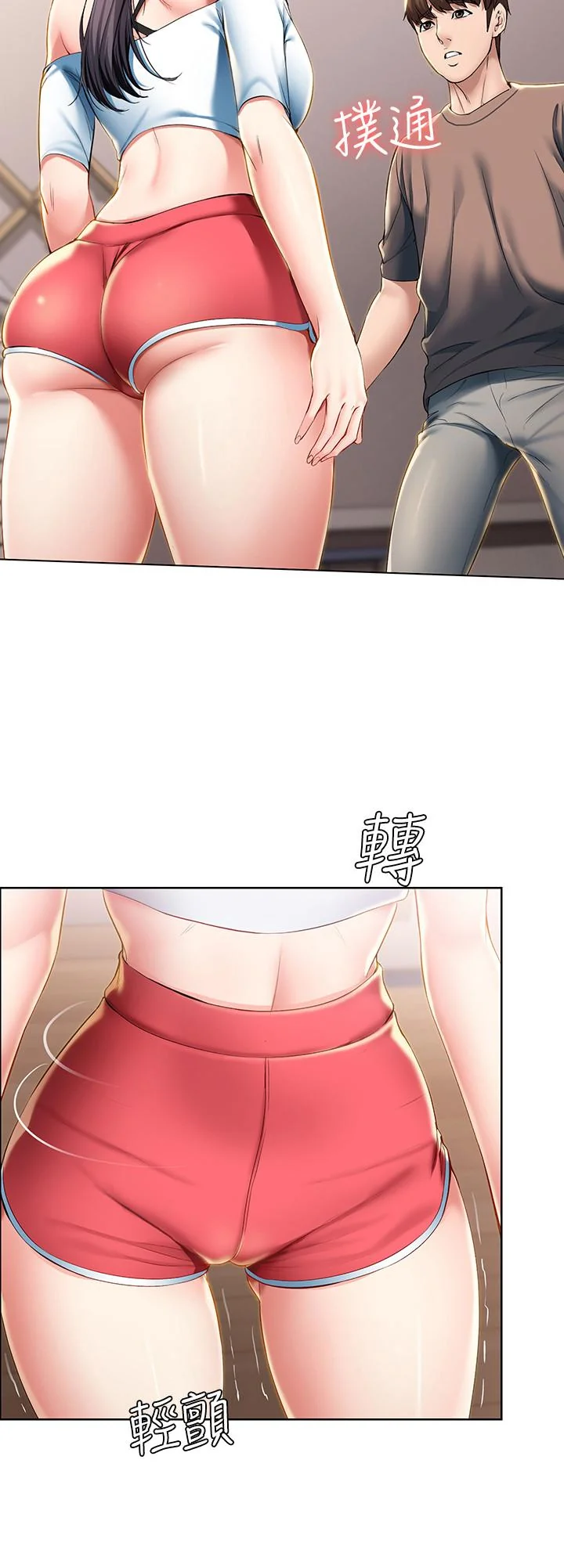 第29話