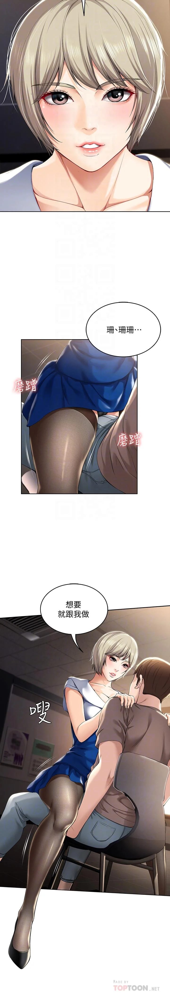 第30話
