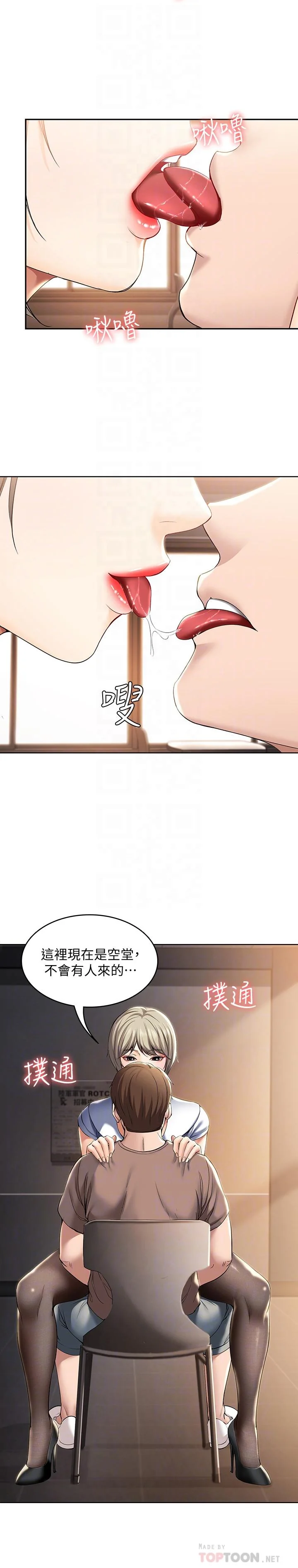 第30話