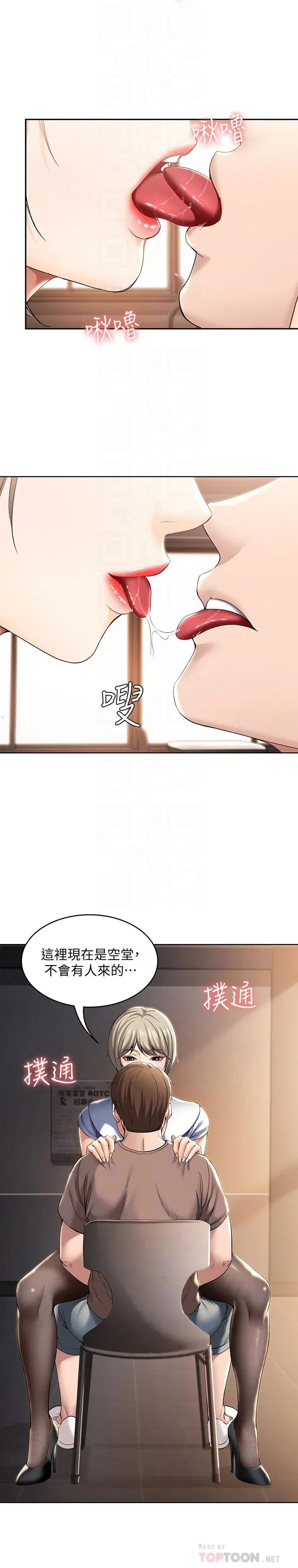 第30話