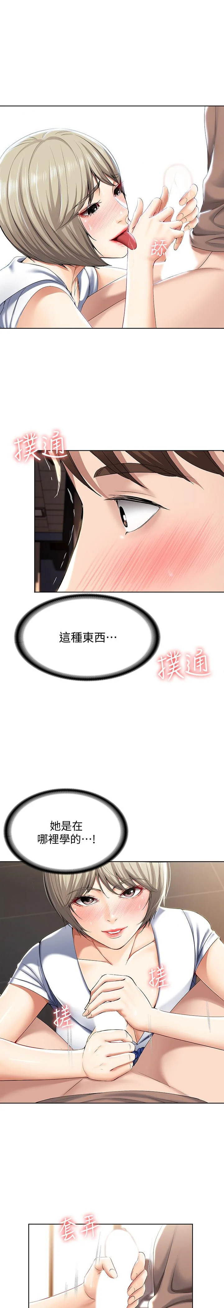 第30話