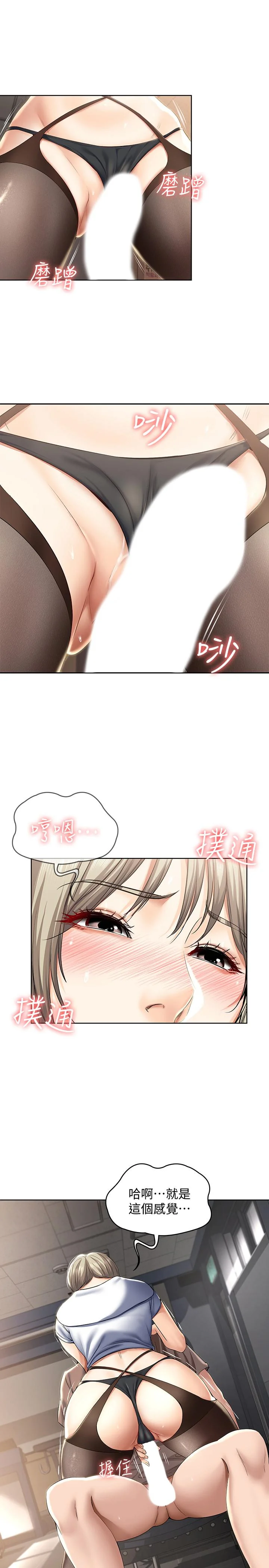 第30話