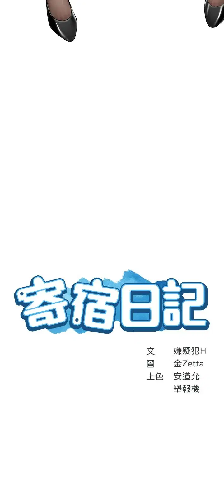 第30話