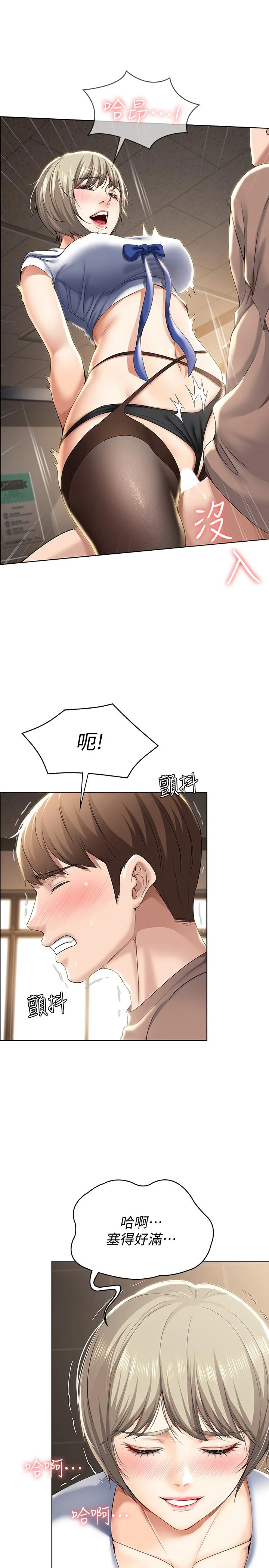 第30話