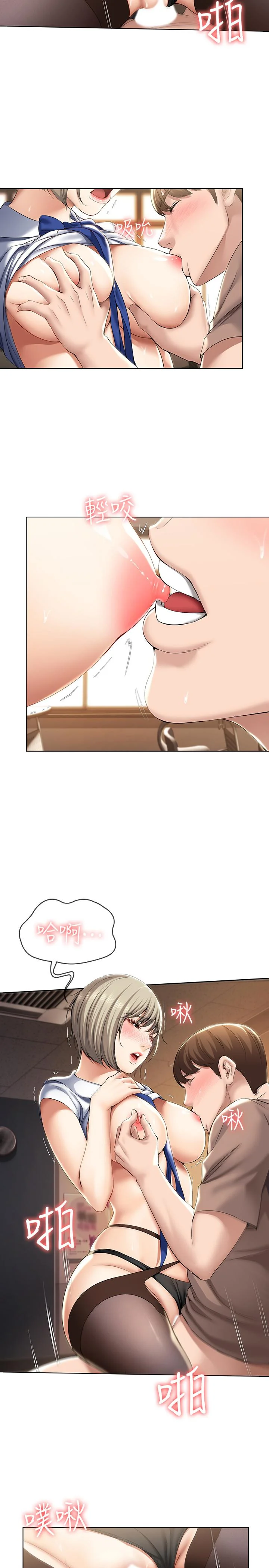 第31話