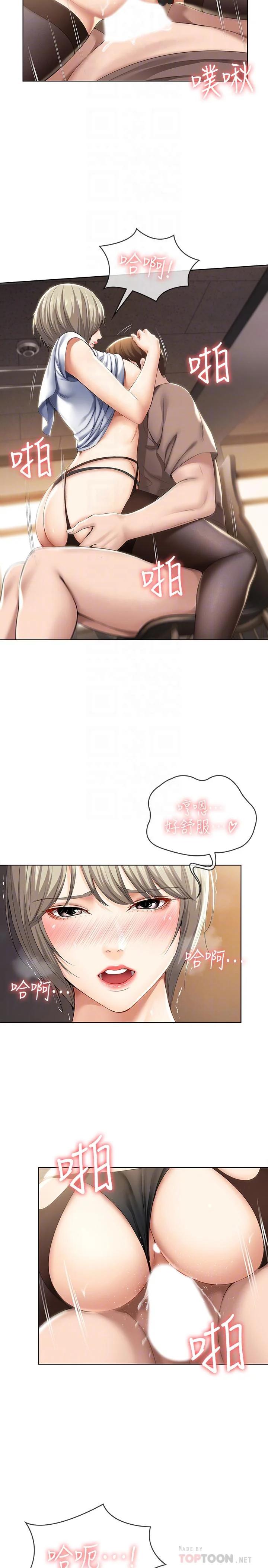 第31話