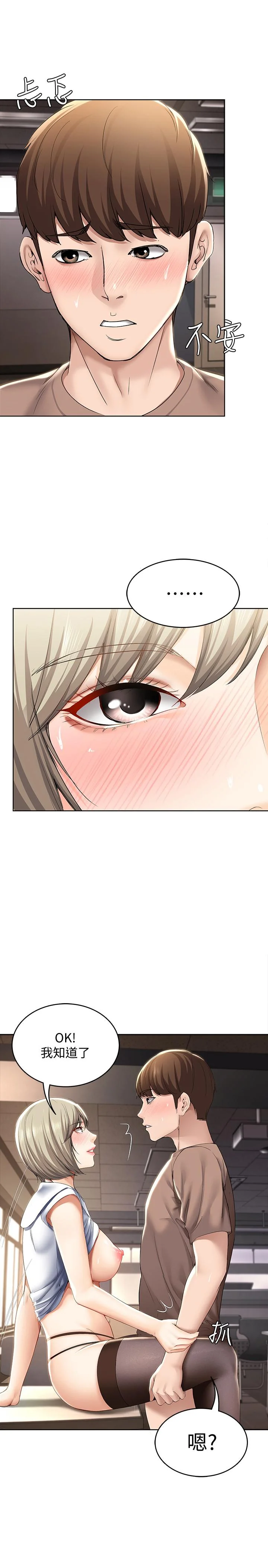 第31話