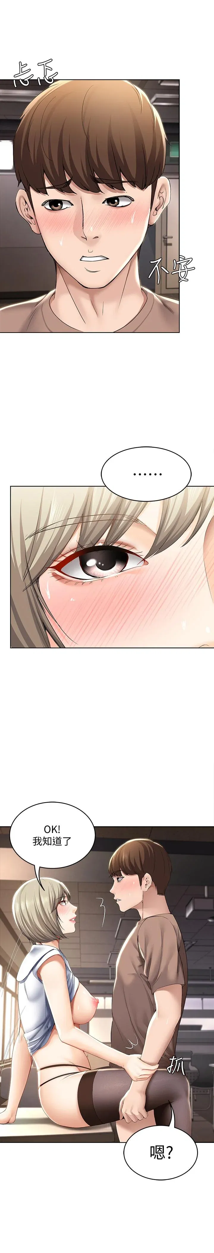 第31話