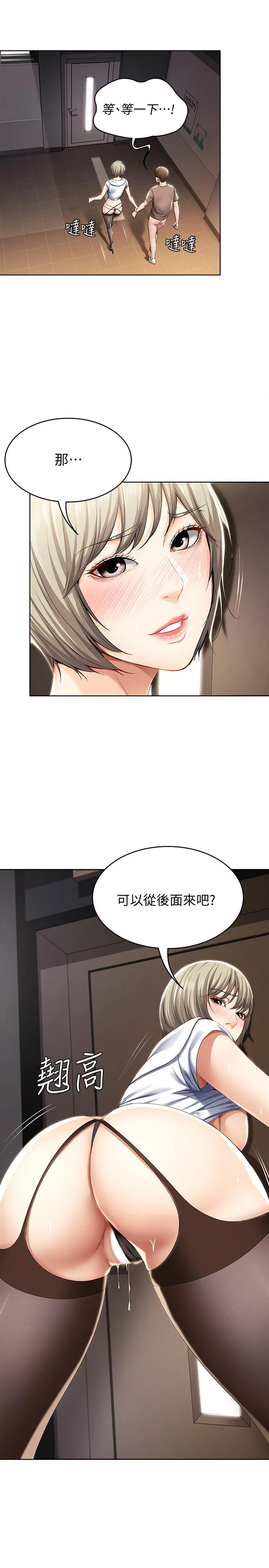 第31話
