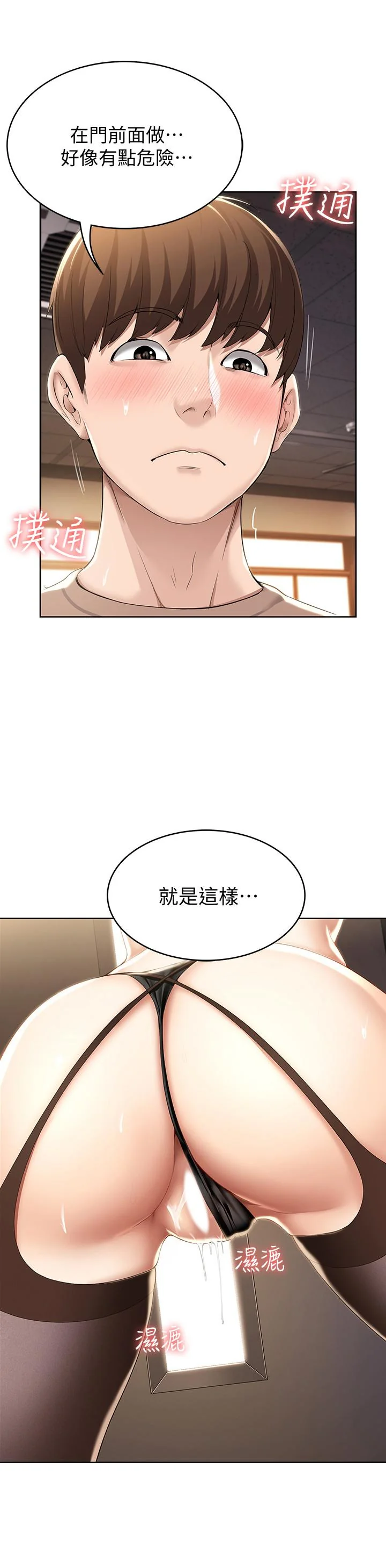 第31話
