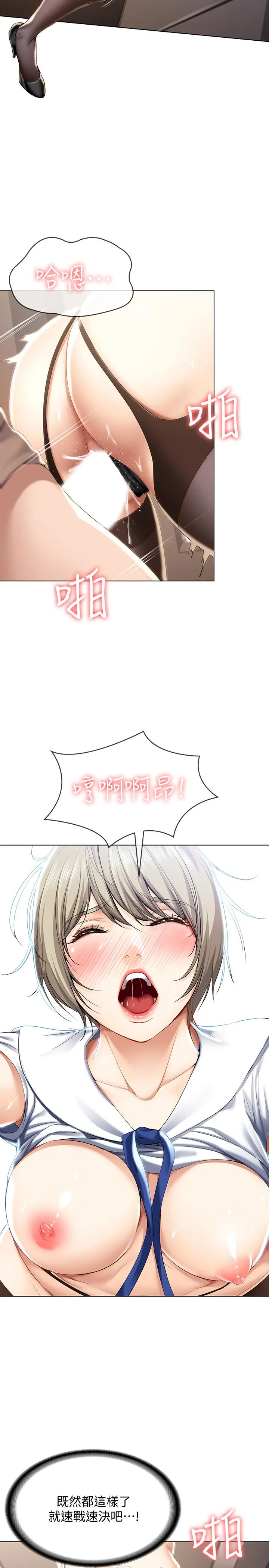 第31話