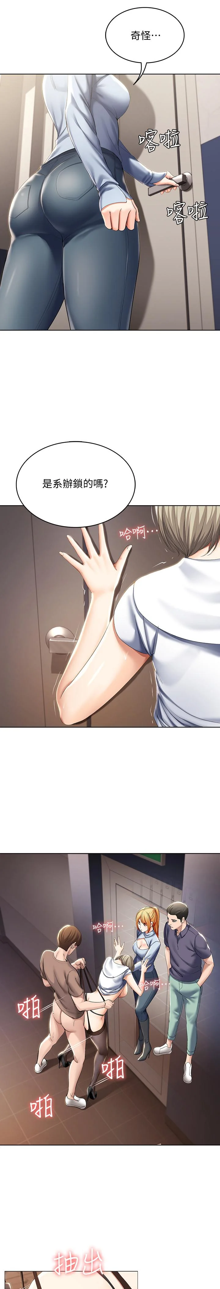 第31話