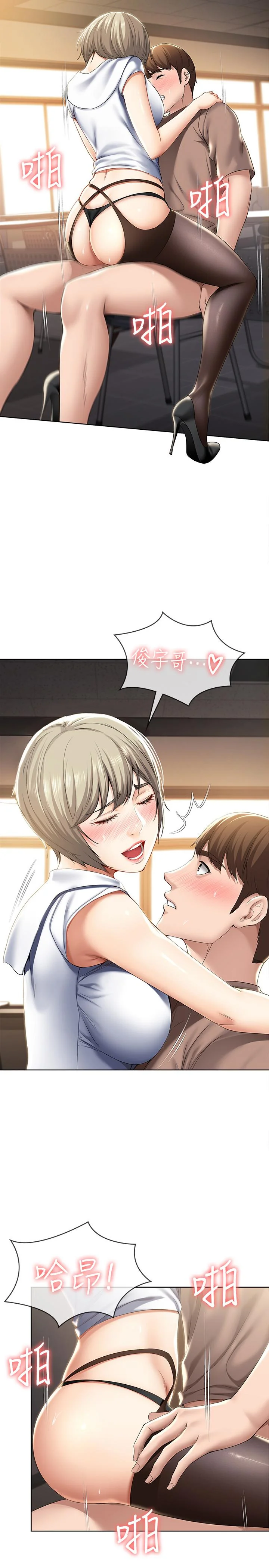第31話