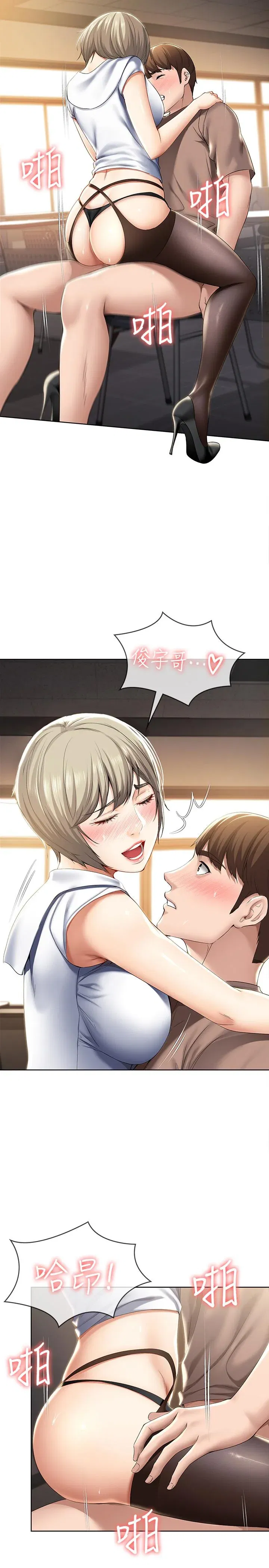 第31話
