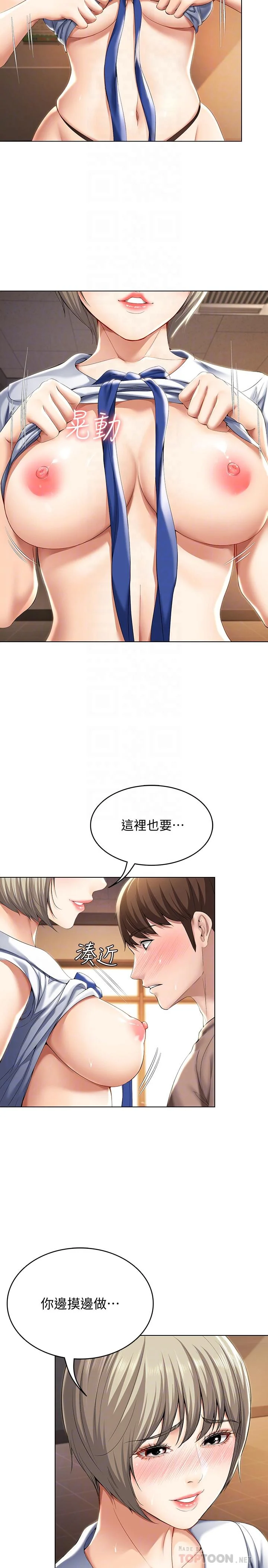 第31話