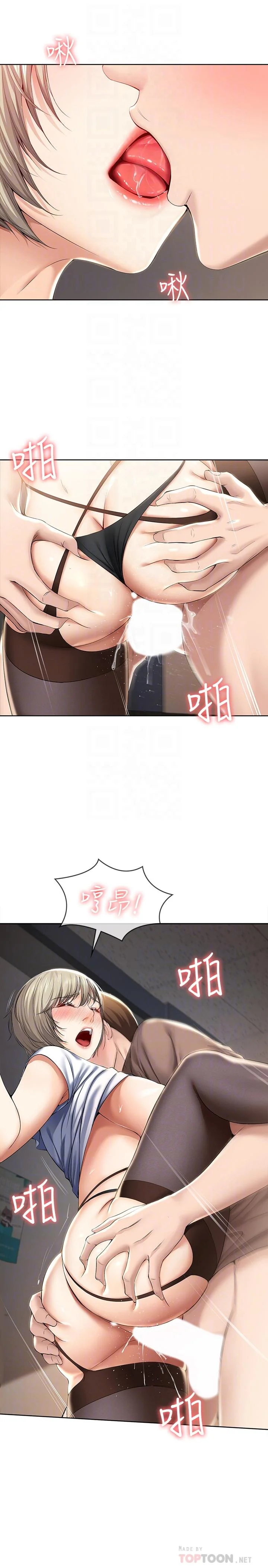 第32話