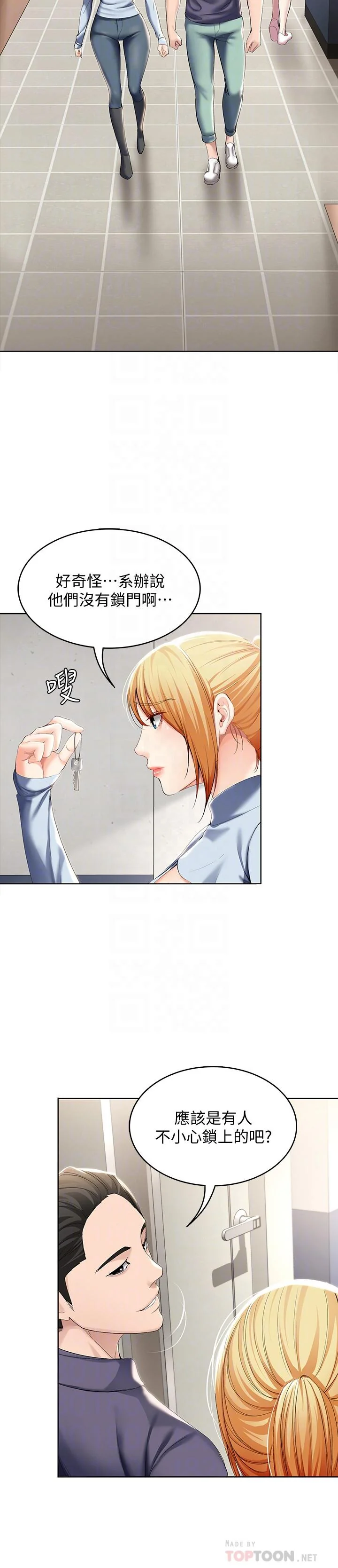 第32話