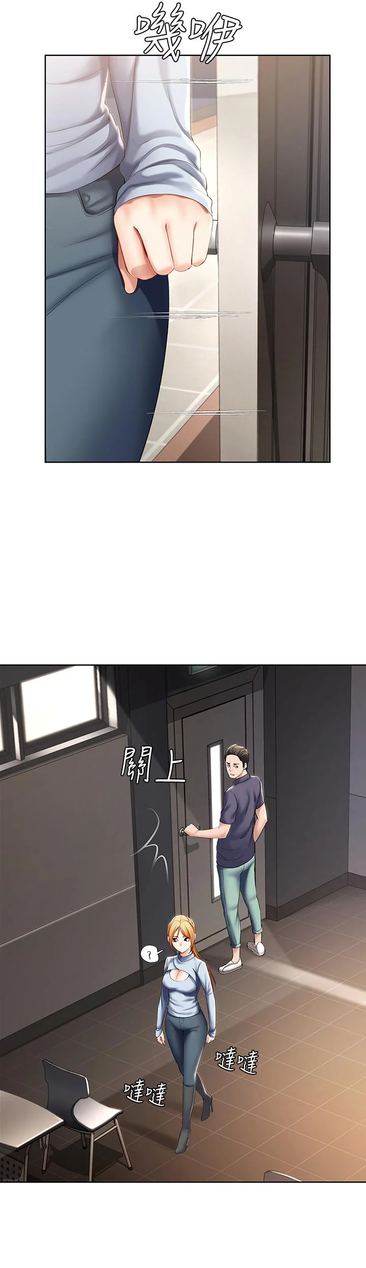 第32話
