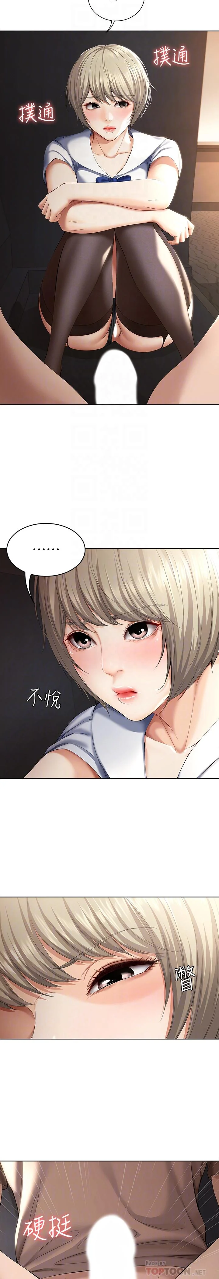 第32話