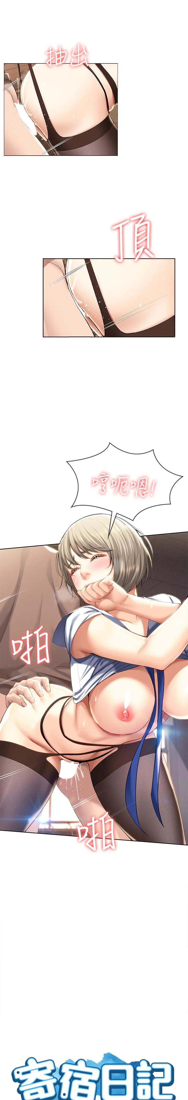 第32話