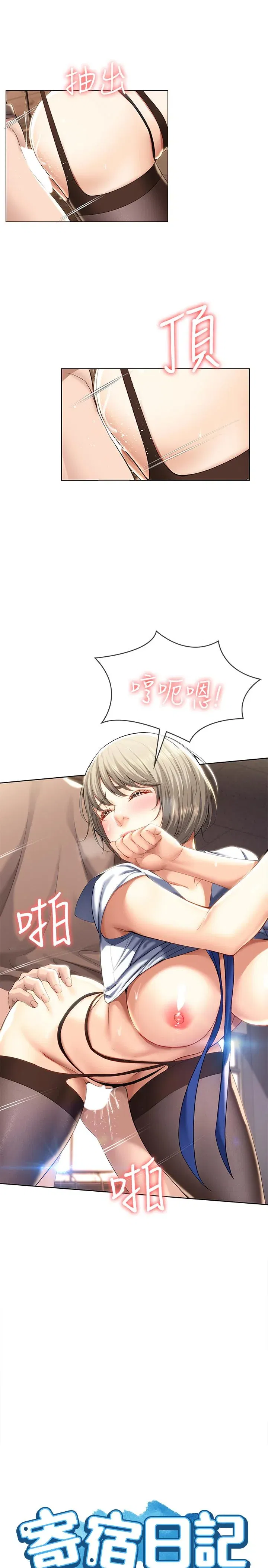 第32話