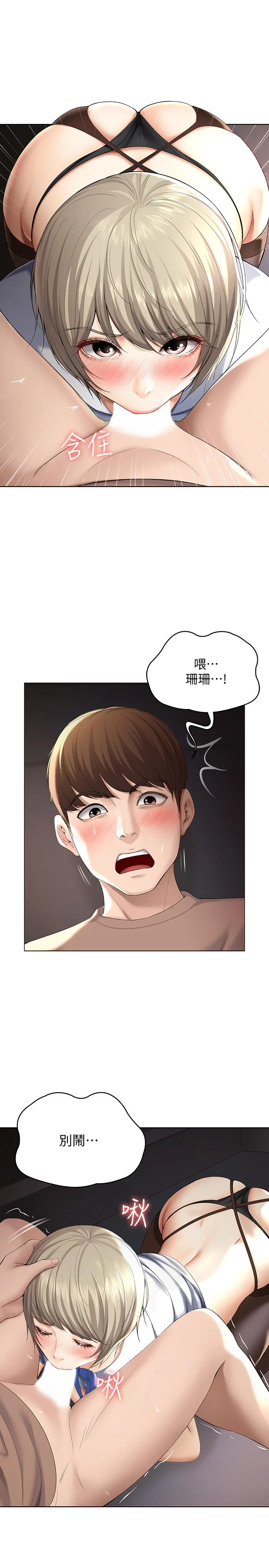 第32話