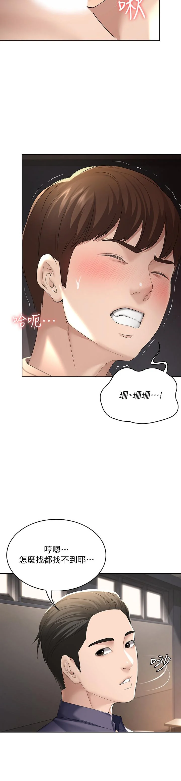 第32話