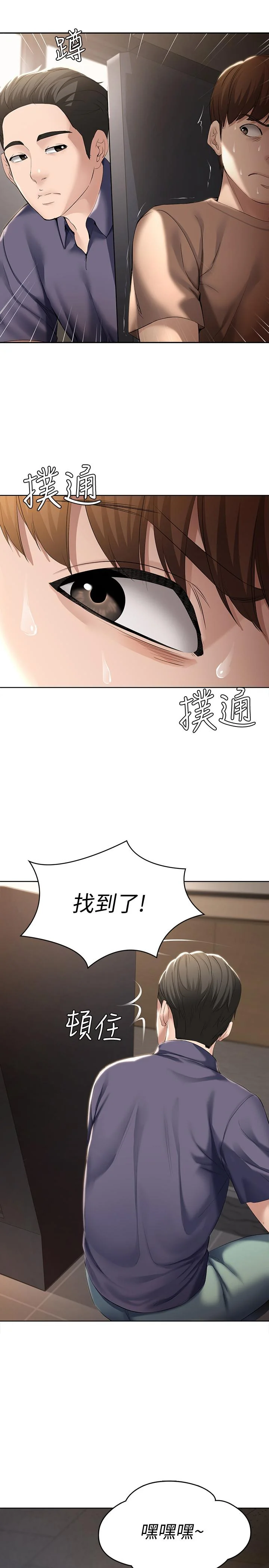 第32話