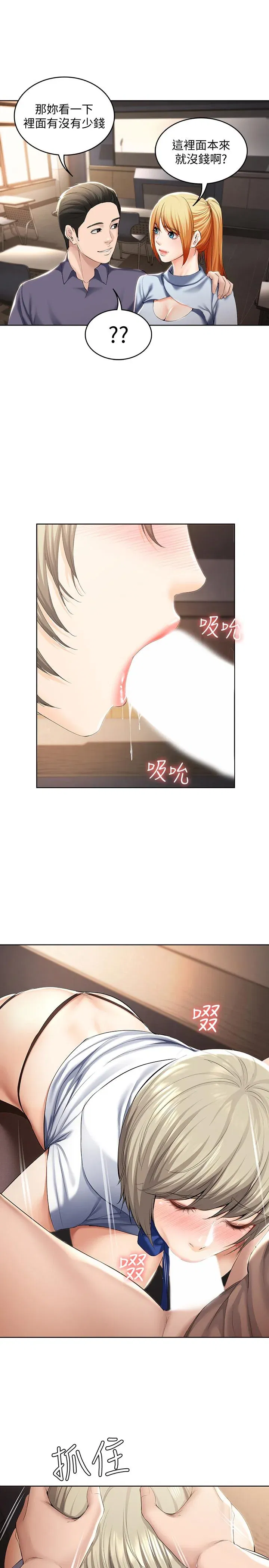 第32話