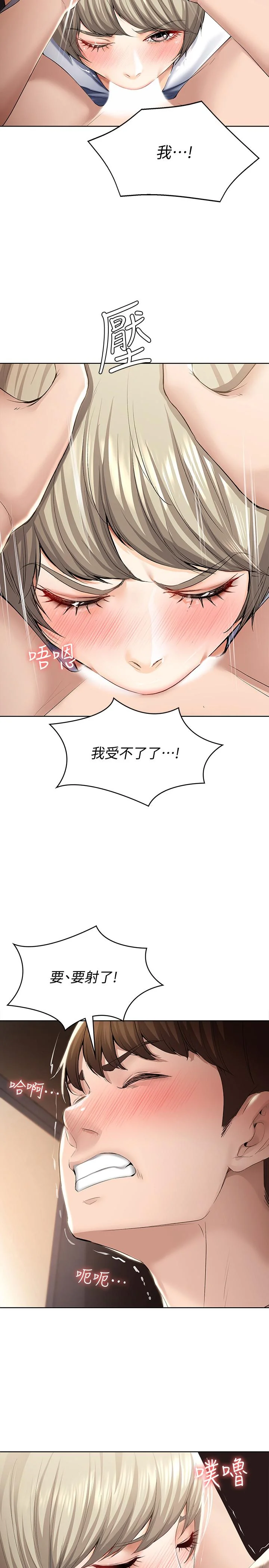 第32話