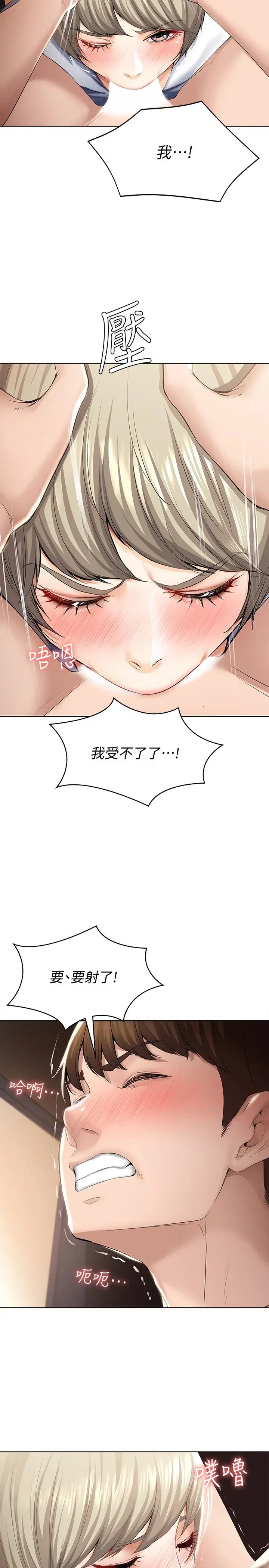 第32話