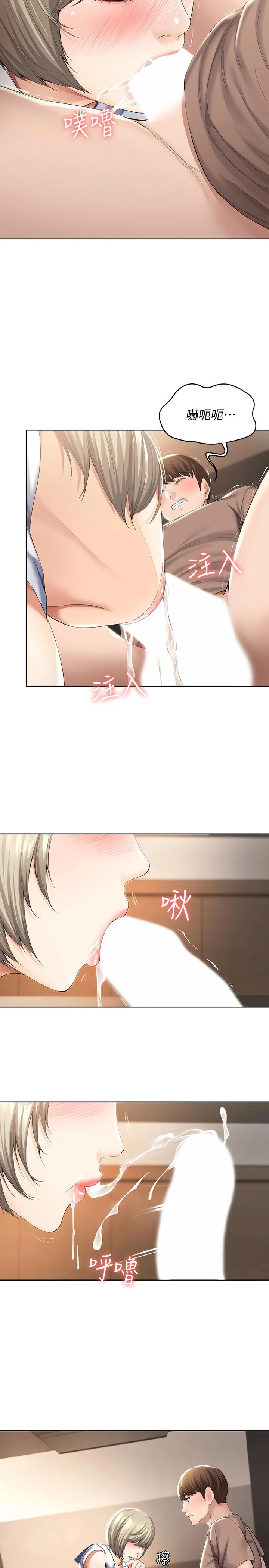第32話