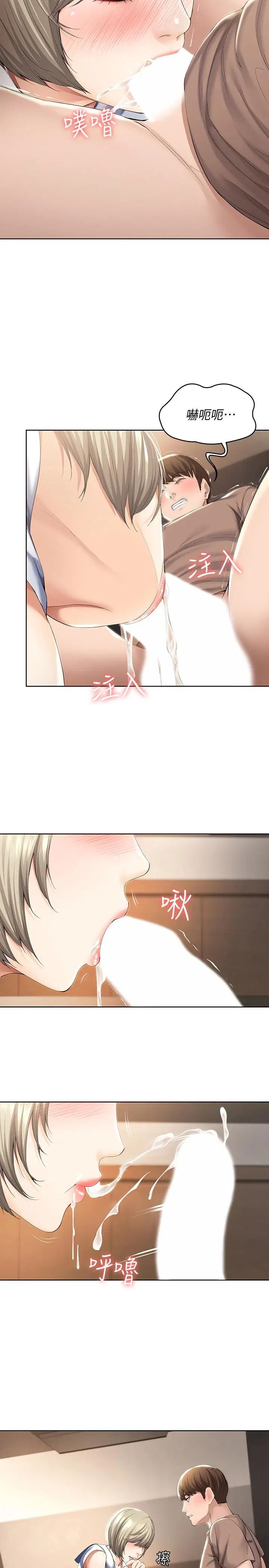 第32話