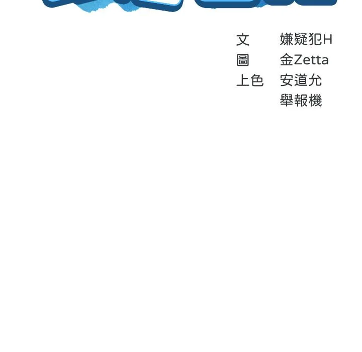 第32話