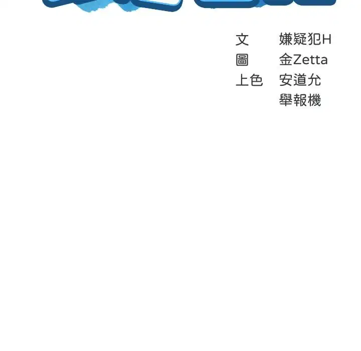 第32話