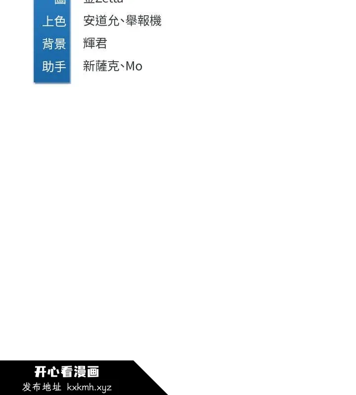 第32話