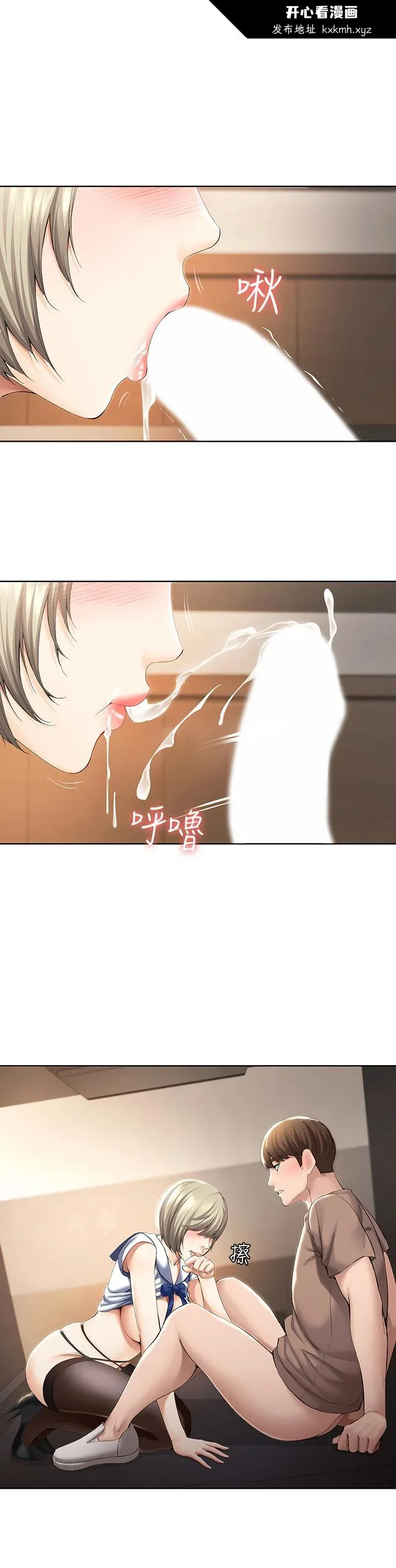 第33話