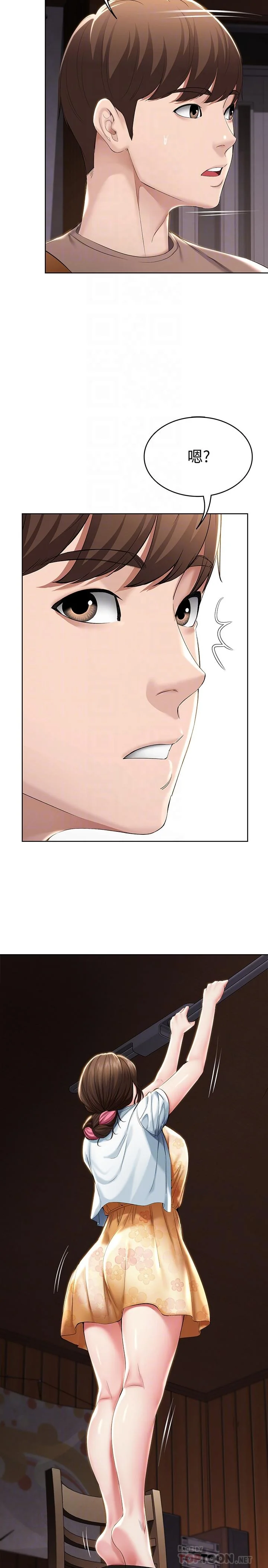 第33話
