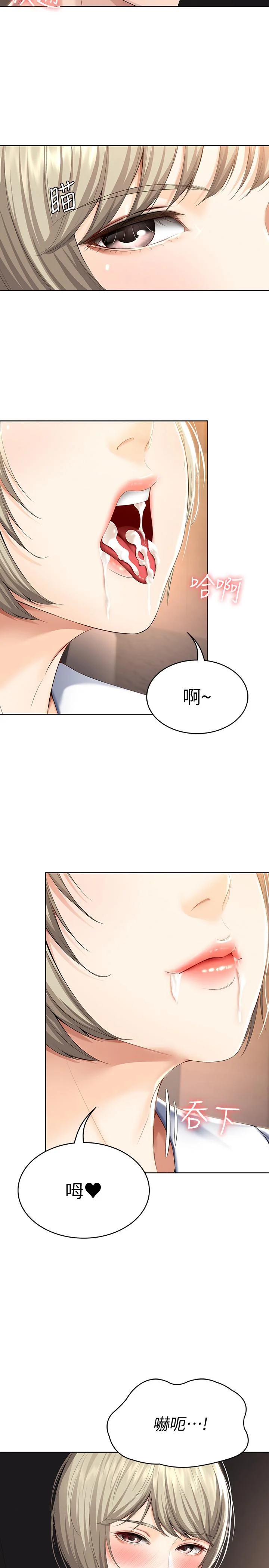 第33話