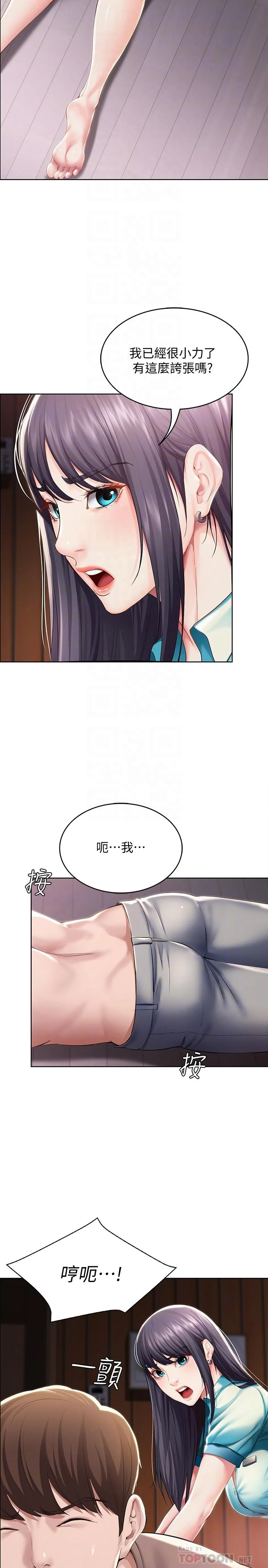 第34話