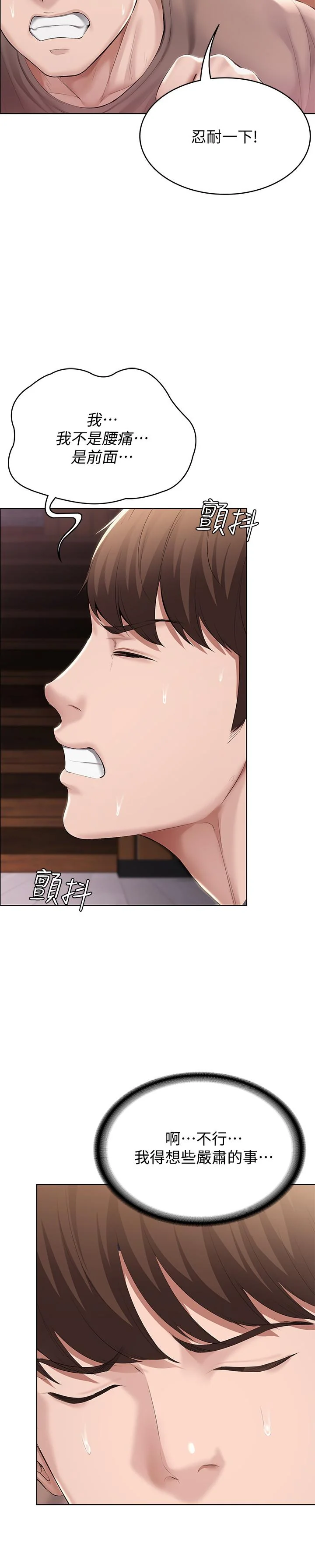 第34話