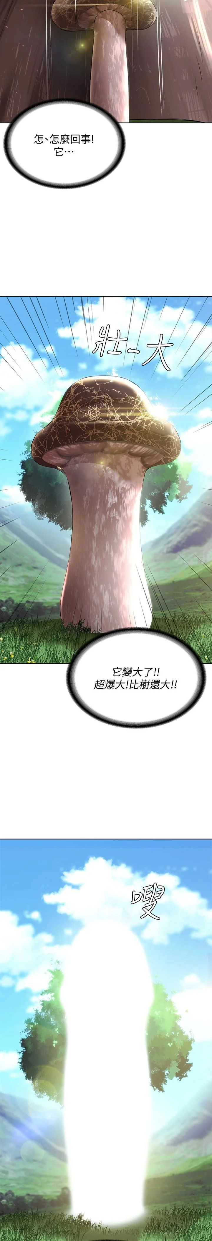 第34話
