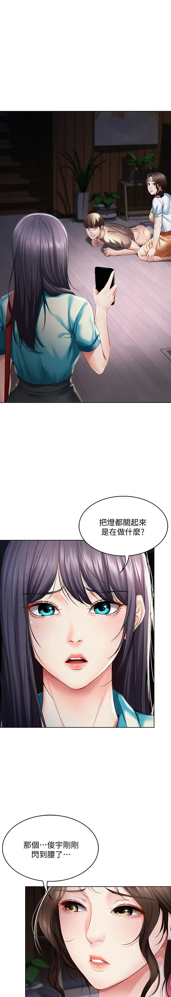第34話