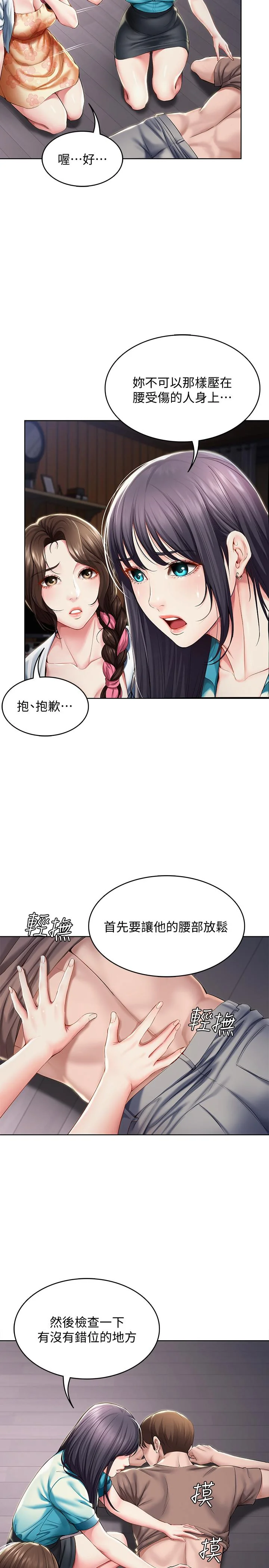 第34話