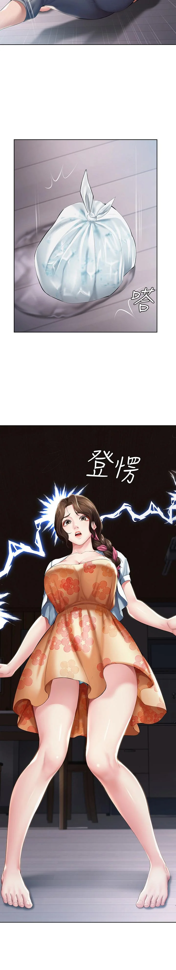第35話