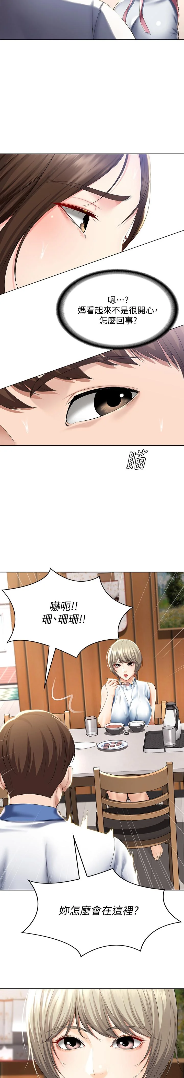 第35話