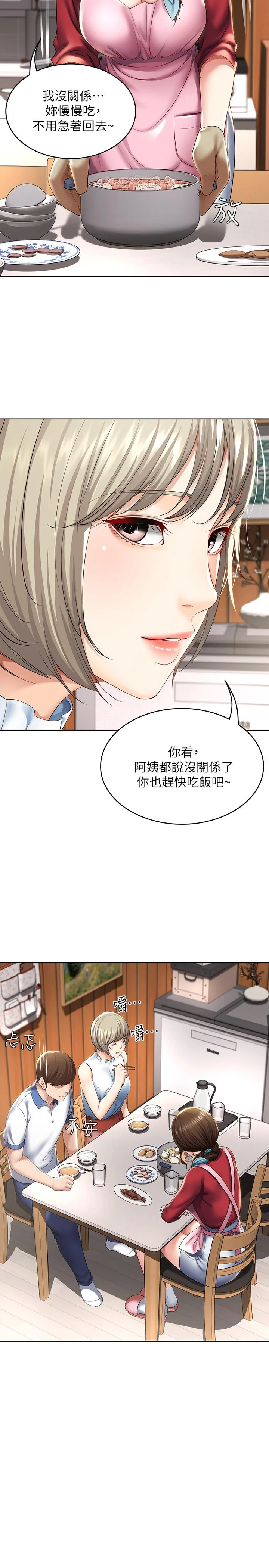 第35話