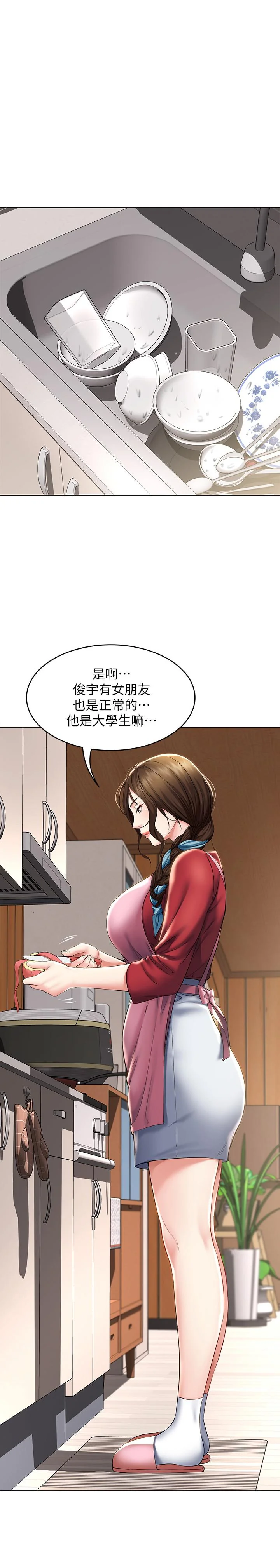 第35話