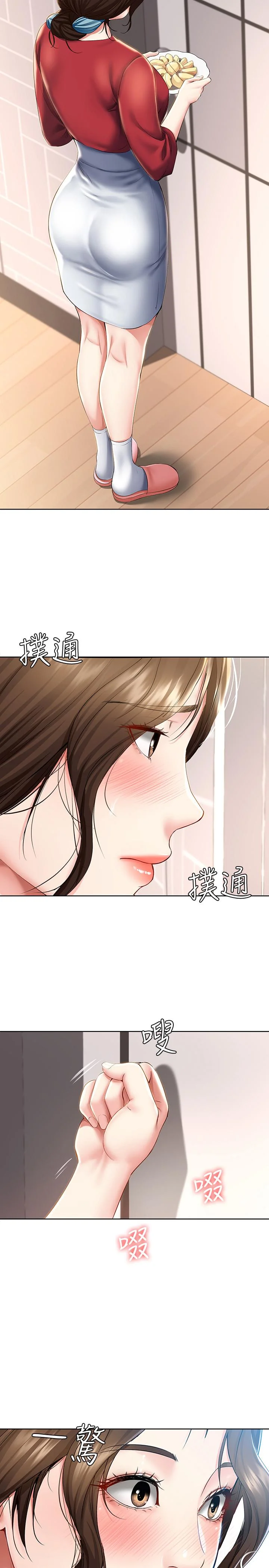 第35話