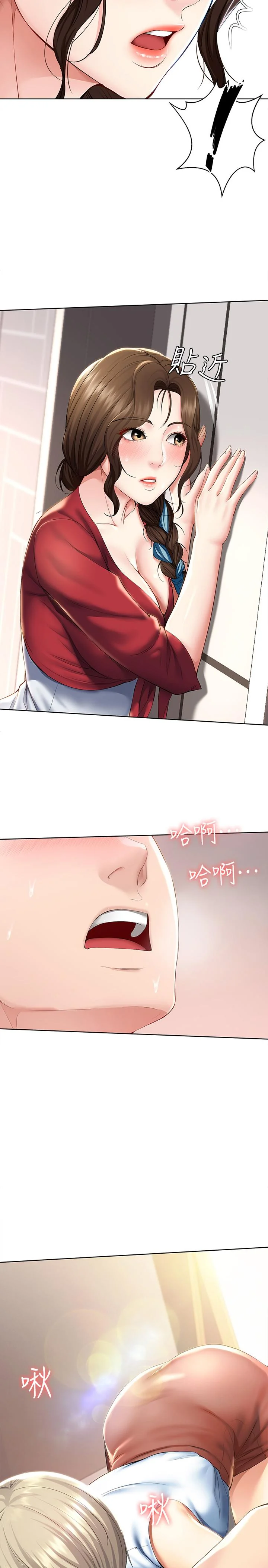 第35話
